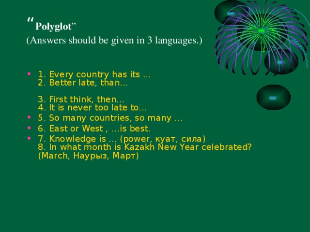 “ Polyglot ”  (Answers should be given in 3 languages.)