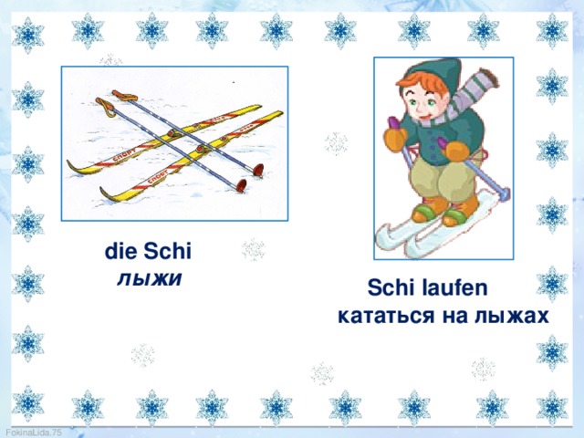 die Schi  лыжи  Schi laufen  кататься на лыжах