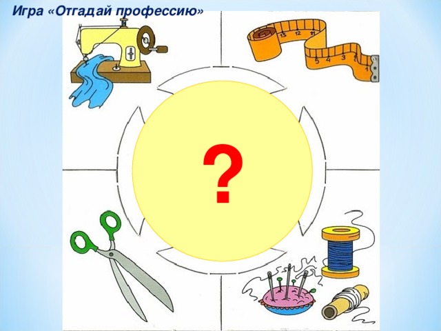 Игра угадай рисунок онлайн за 20 секунд