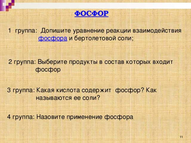 Запишите адрес ячейки которой соответствует самый большой сектор диаграммы