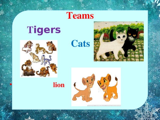 Teams  T igers   Cats