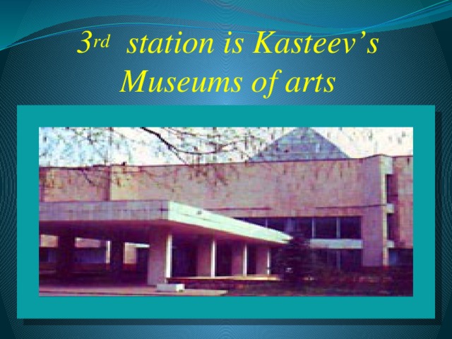 3 rd station is Kasteev’s Museums of arts