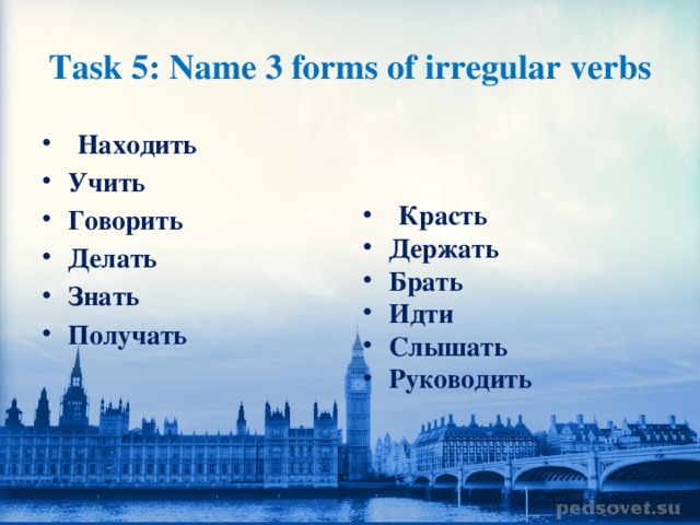 Task 5: Name 3 forms of irregular verbs