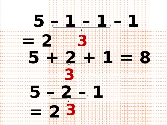 5 – 1 – 1 – 1 = 2 3 5 + 2 + 1 = 8  3 5 – 2 – 1 = 2 3