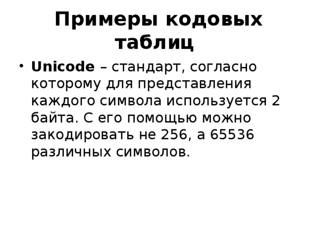 Презентация на тему: "Муниципальное казенное общеобразовательное учреждение "Сре