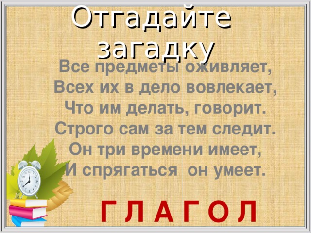 Не разгаданная до сих пор загадка. Загадки которые никто не может отгадать. Загадки которые никто не отгадает с ответами. Самые сложные загадки в мире с отгадками. Загадки которые невозможно отгадать.