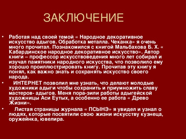 Где следует сохранять рисунок работая с двумя дисководами