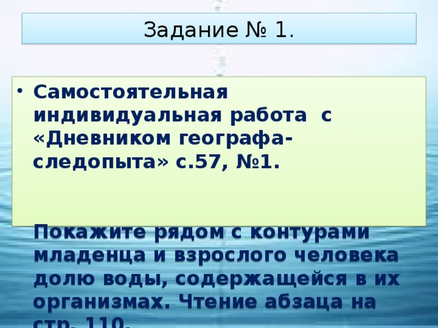 География 26