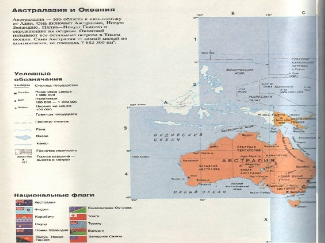 Самый молодой остров – остров в архипелаге Тонга образовался 6 июня 1195года 9горы, поднимающиеся над волнами). 2