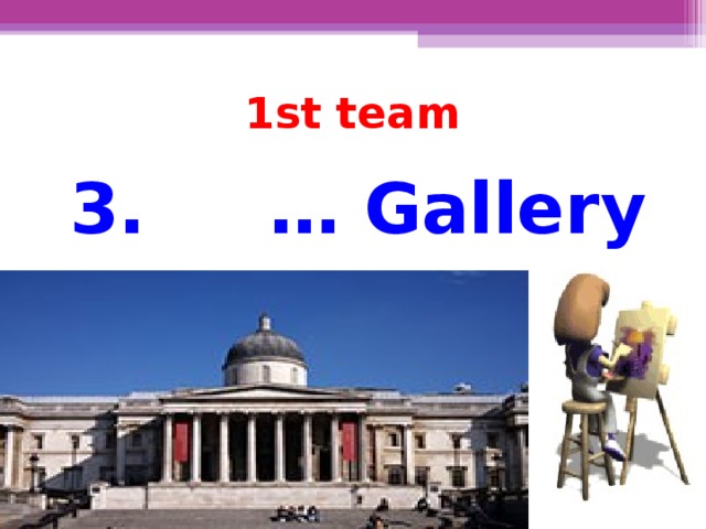 1st team 3. … Gallery