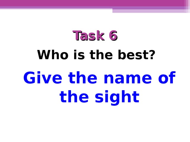 Task 6 Who is the best? Give the name of the sight