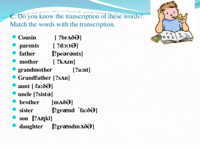C . Do you know the transcription of these words?  Match the words with the transcription.