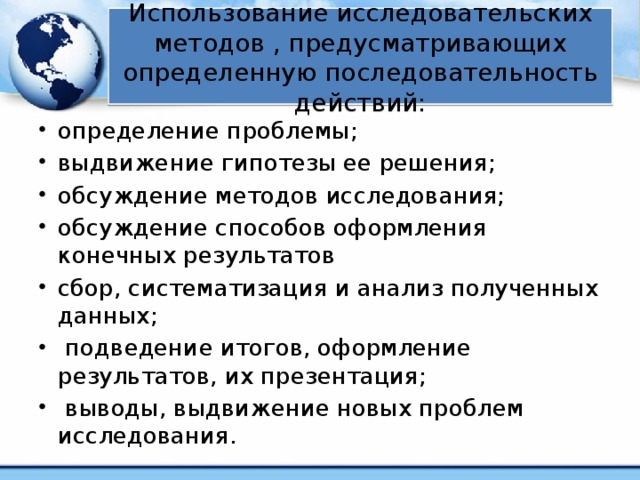 От того насколько молодежь подготовлена к процессу трудоустройства план текста