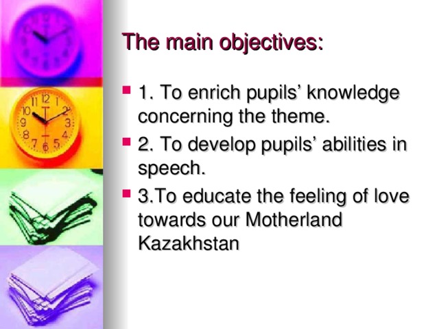 The main objectives: