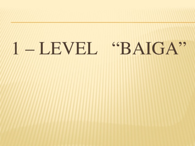 1 – level “Baiga”