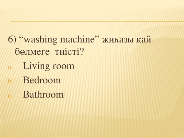 6) “washing machine” жиһазы қай бөлмеге тиісті?