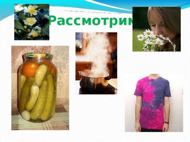 Рассмотрим: 4