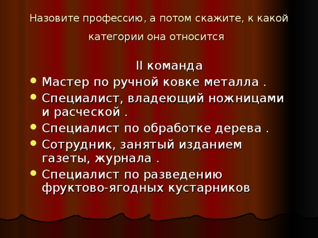 Согласно парыгину к какой категории относится лидер один из нас