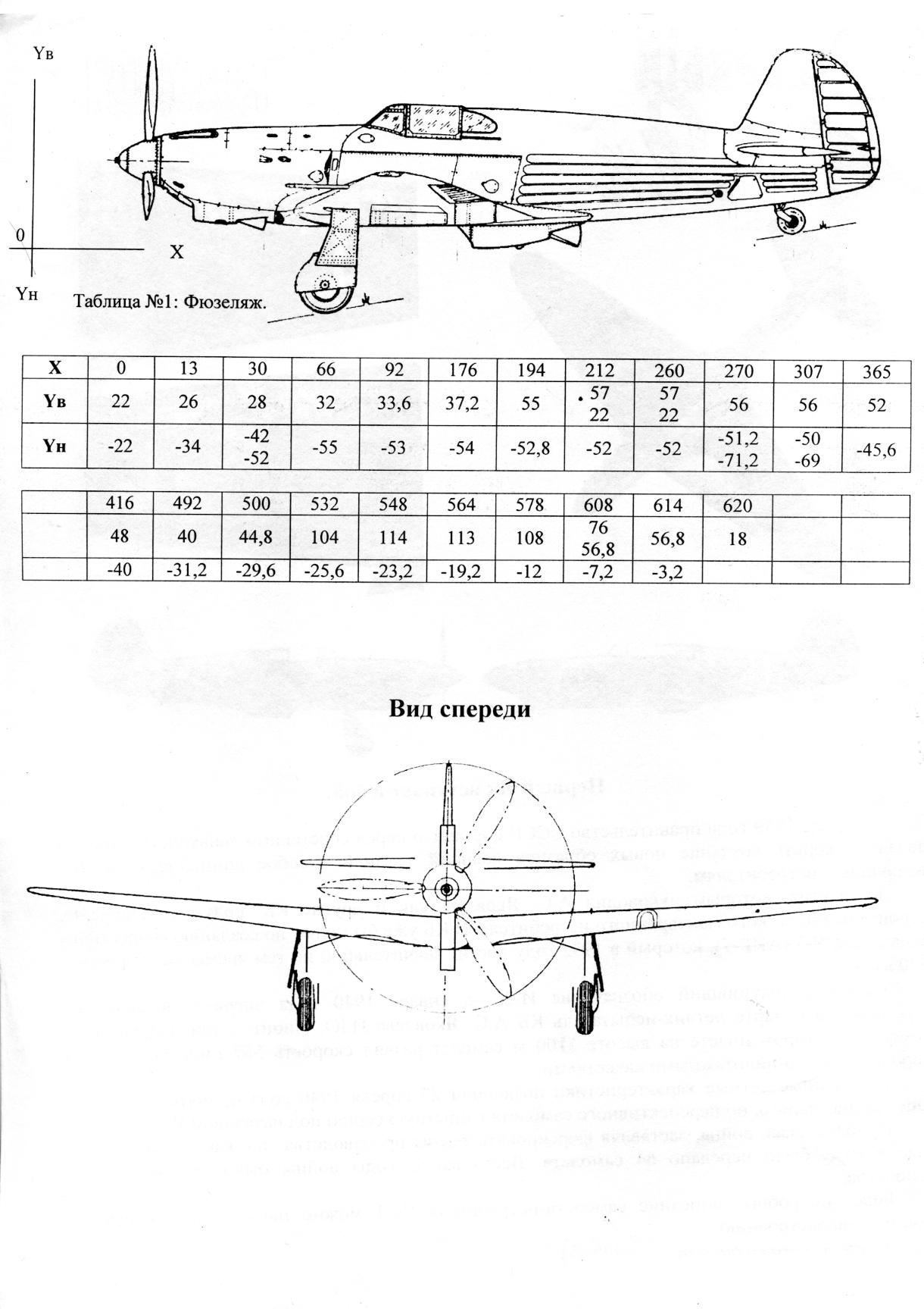 Чертеж як 1б