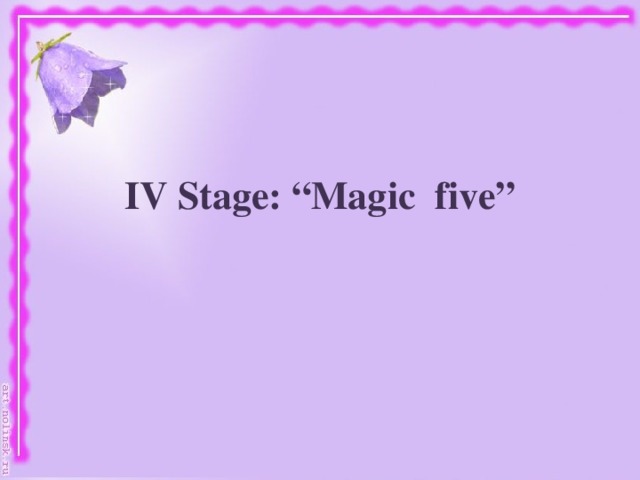 IV Stage: “Magic five”
