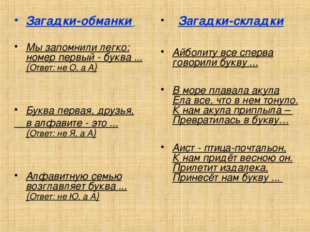 сетчатая  чешуйчатая Аннона (сахарное яблоко ) – растение произрастающее в Африке, Центральной и Южной Америке. Видов анноны – 121,  плод съедобный.