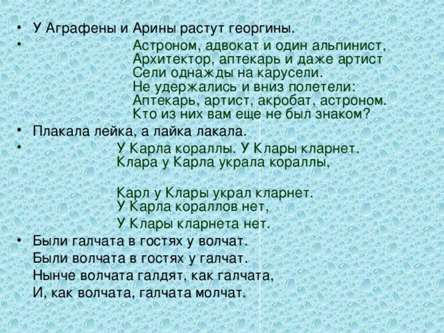 Загадки-группы