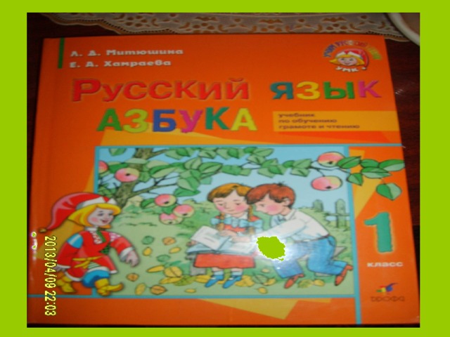 3. Фамилии, имена учителей и учащихся нашей школы на « главную » букву.  4. Экскурсия в школьную библиотеку:  * сколько авторов библиотечных книг имеют фамилию на эту букву?  * подписные издания (журналы) с названиями на ту же букву. 5. Экскурсия в местный почтовый отдел:  * перечень периодической печати на исследуемую нами букву. 6. Анализ и обобщение полученных материалов. 7. Оформление работы   8. Доклад.