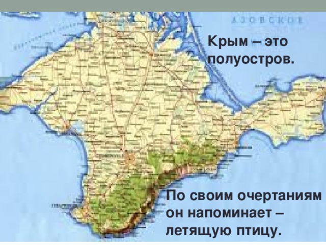 Карта крыма и ставропольского края