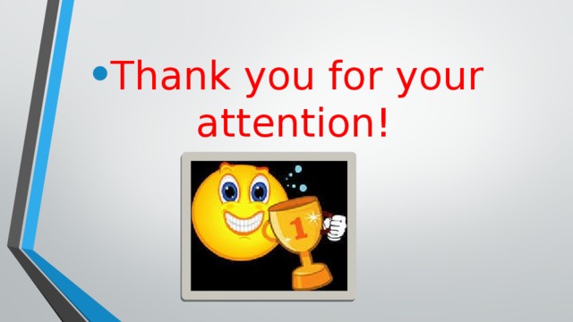 Thank you for your attention!