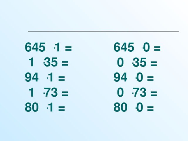 645  ּ  1  =   1  ּ  35 =   94  ּ  1  =   1  ּ  73 =  80  ּ  1 = 645  ּ  0 =    0  ּ  35 =   94  ּ  0 =    0  ּ  73 =  80  ּ  0 =