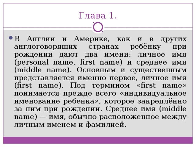 Музыка в англии и сша проект