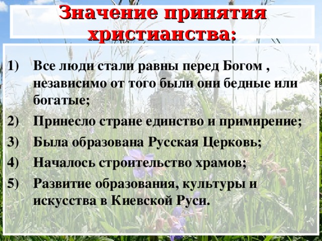 Что означает утверждение