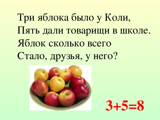 В школе всего 68 компьютеров пять из которых