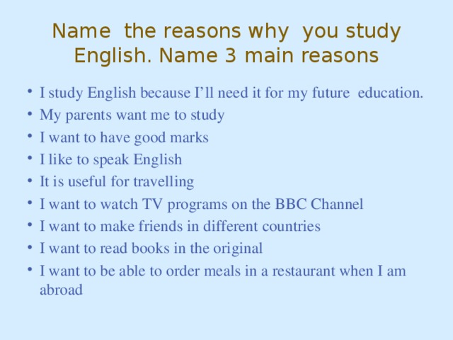 Name the reasons why you study English. Name 3 main reasons