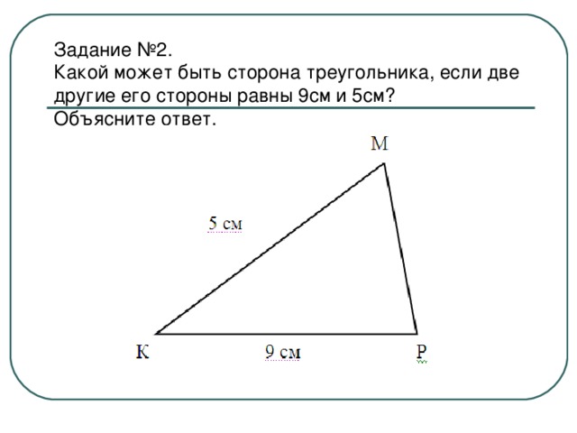 По рисунку укажите равные треугольники объясните почему