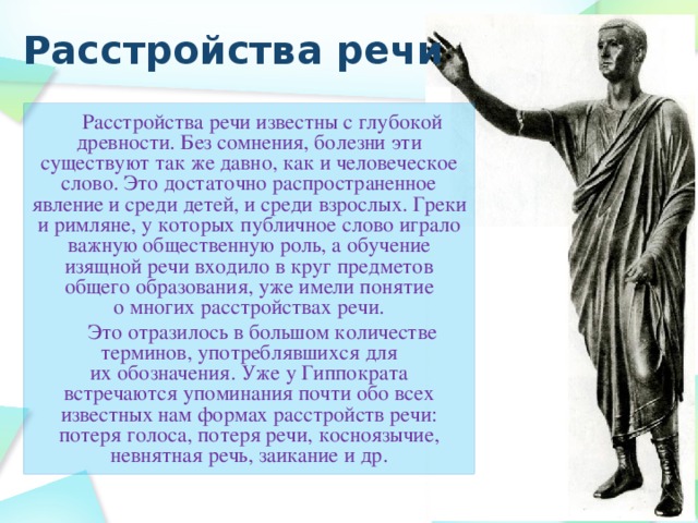 Арганат короли древности существуют ли они в реальной жизни эти статуи