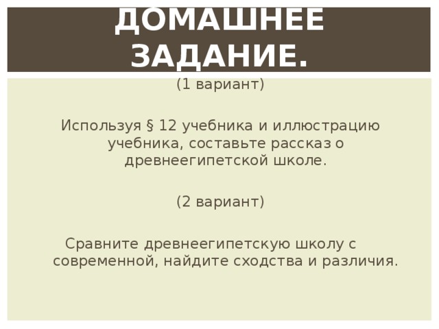 Составьте рассказ об общении используя план как вы оцениваете свои способности к общению трудно или