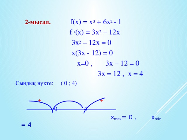F 2x 3 4x 5. -3-X>=X-6. X(X+1)(X+2)(X+3)=3. F(X)=X^3. F(X)=3x-2.