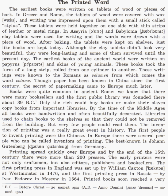 Printed word. Принт текст на английском. Текст Printing. Текст на английском Printing. The Printed Word краткий пересказ.