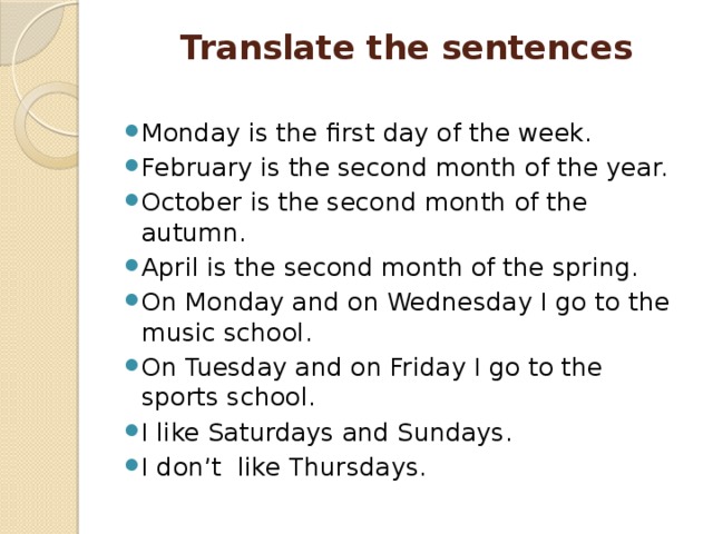 Translate the sentences