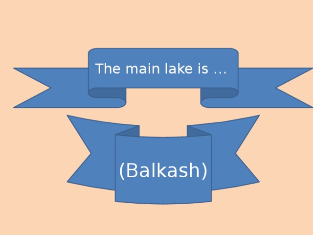 The main lake is … (Balkash)