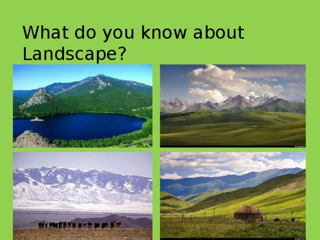 What do you know about Landscape?