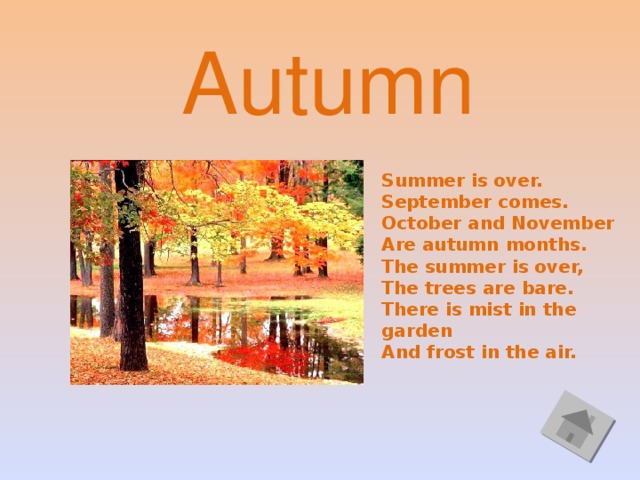 Как будет по английски осень. Сентябрь октябрь на английском. Летние месяцы на английском. Autumn месяца. Сентябрь октябрь ноябрь на английском языке.