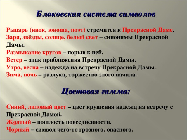 Мы встречались с тобой на закате, Ты веслом рассекала залив. Я любил твоё белое платье, Утончённость мечты разлюбив. Были странны безмолвные встречи. Впереди на песчаной косе Загорались вечерние свечи. Кто-то думал о бледной красе. Приближений, сближений, сгораний – Не приемлет лазурная тишь… Мы встречались в вечернем тумане, Где у берега рябь и камыш. Ни тоски, ни любви, ни обиды, Всё померкло, прошло, отошло… Белый стан, голоса панихиды И твоё золотое весло.