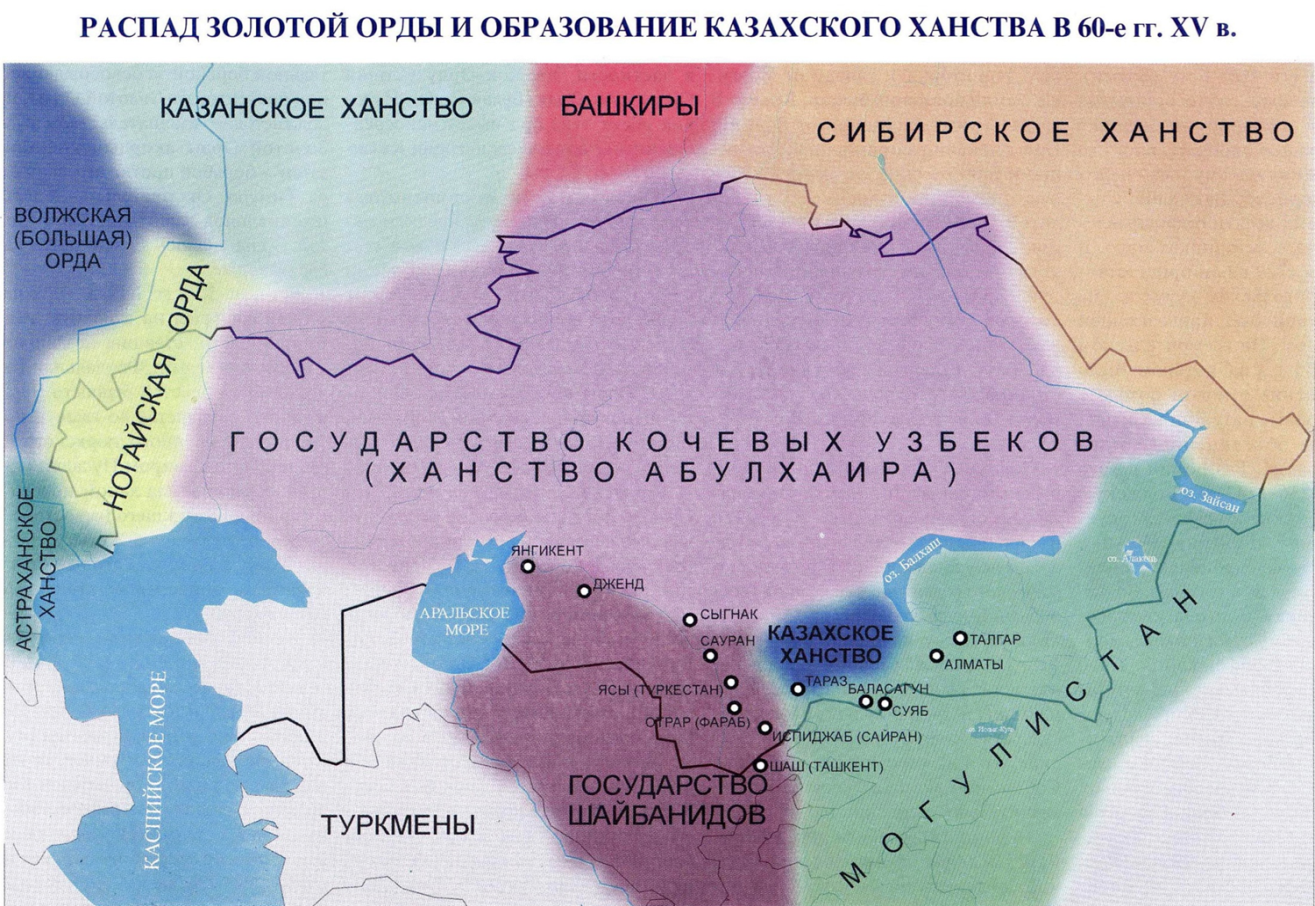 obrazovaniie-kazakhskogho-khanstva-obobs