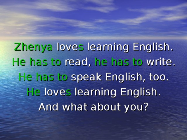 Zhenya love s learning English. He has  to read, he has  to write. He has  to speak English, too. He love s learning English. And what about you?