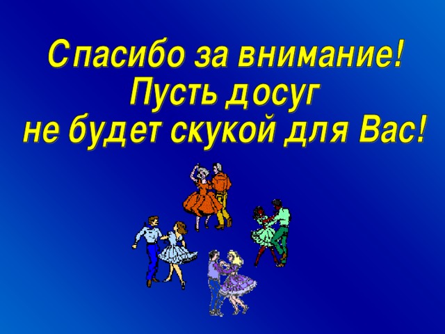 Бестужев лада и в молодость и зрелость размышления о некоторых социальных проблемах молодежи