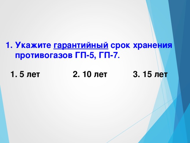 СЗК фильтрующие ВСО- комплект вентилируемой специальной одежды