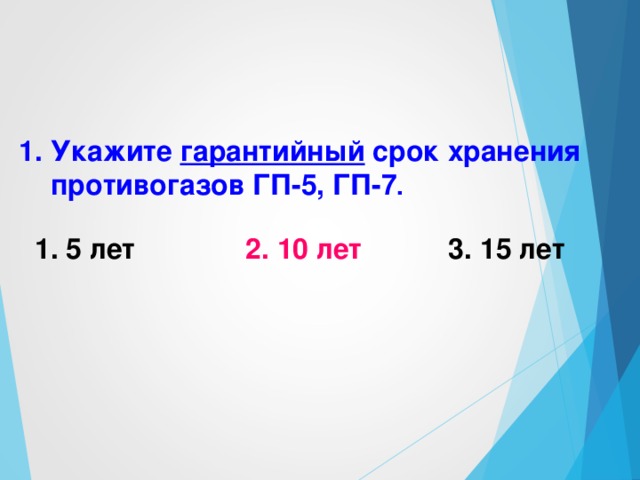 СЗК фильтрующего типа КЗВУ (костюм защитный водонепроницаемый универсальный) ФЗО-МП, ФЗО-МП-А  (комплект фильтрующей защитной одежды) ВСО (комплект вентилируемой специальной одежды) ПЗО-1, ПЗО-2  (комплект одежды пылезащитной)