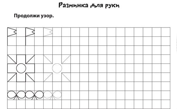 Продолжить картинку онлайн